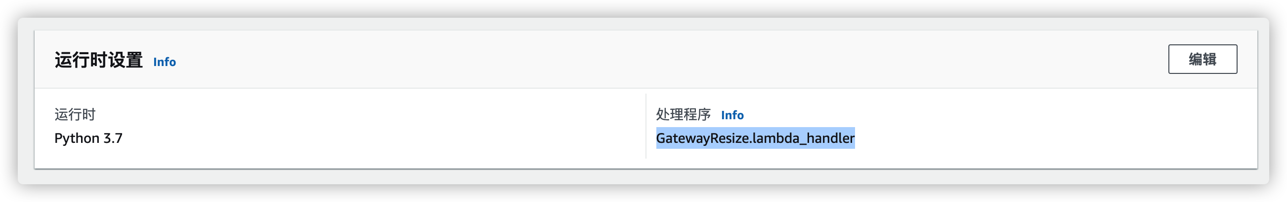 image-20210821155706927