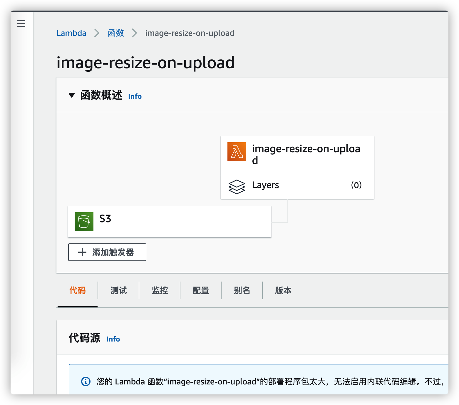 image-20210821162147899