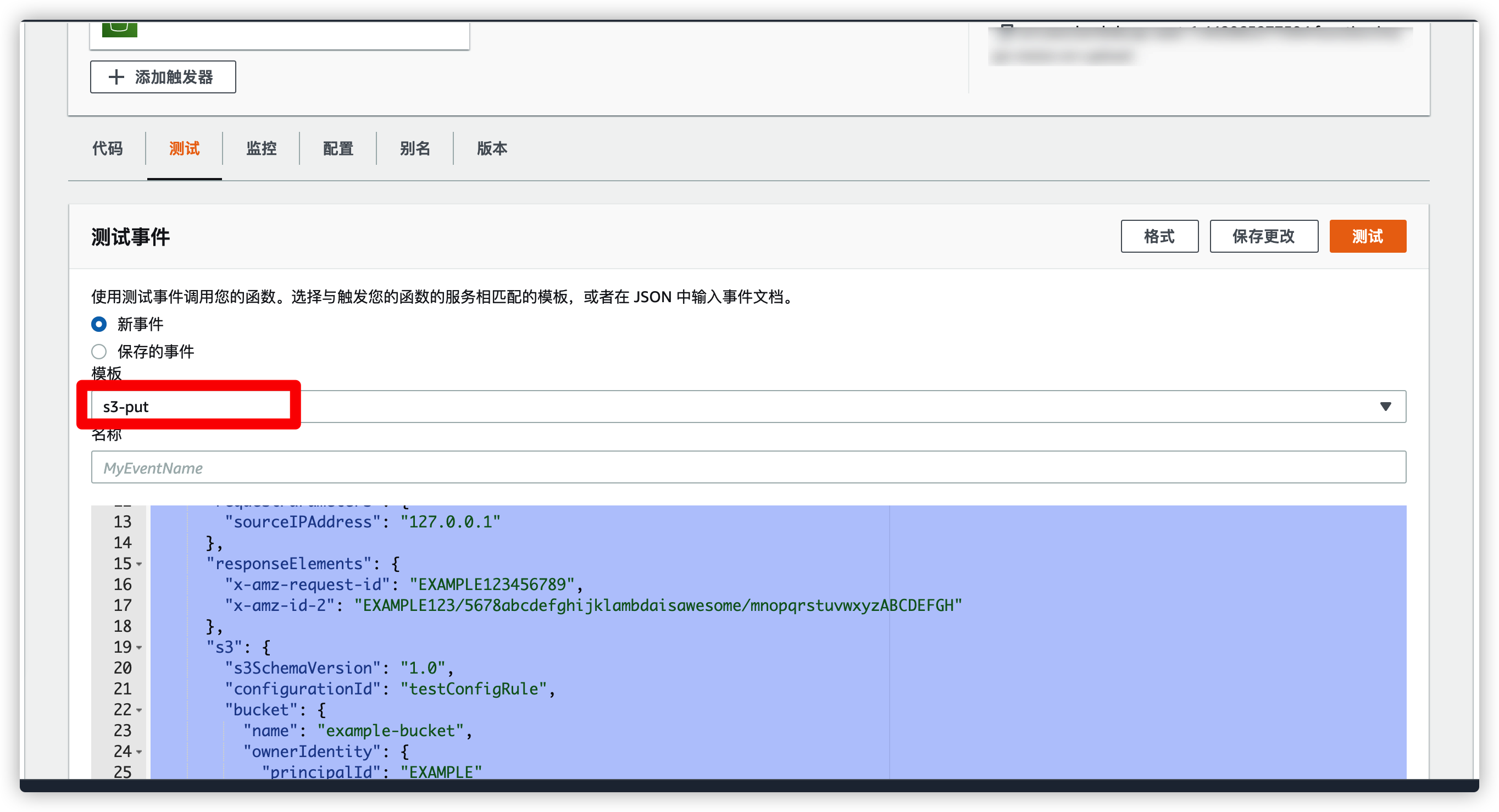 image-20210821162728532