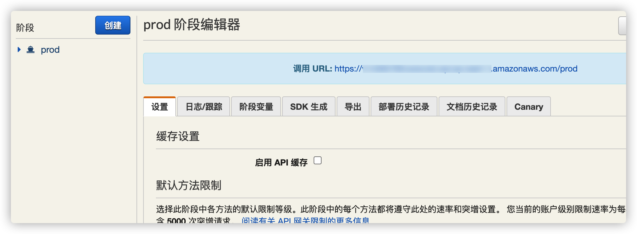 image-20210821174457313